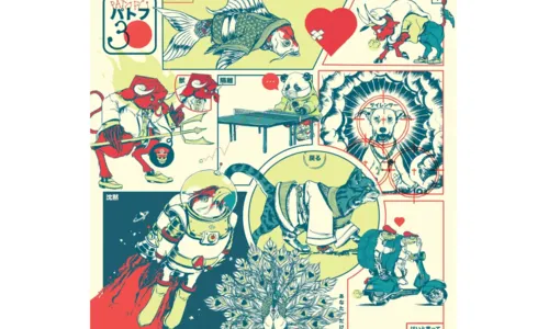 
				
					Ilustrações de singles do Pato Fu formam capa do álbum '30'
				
				