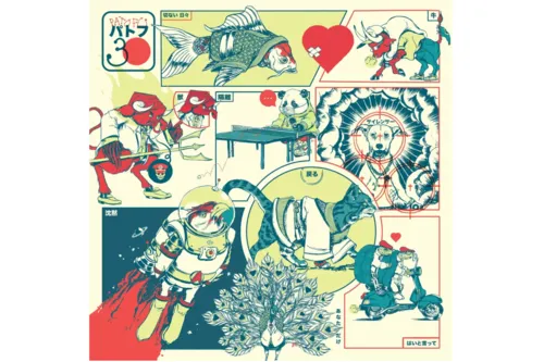 
				
					Ilustrações de singles do Pato Fu formam capa do álbum '30'
				
				