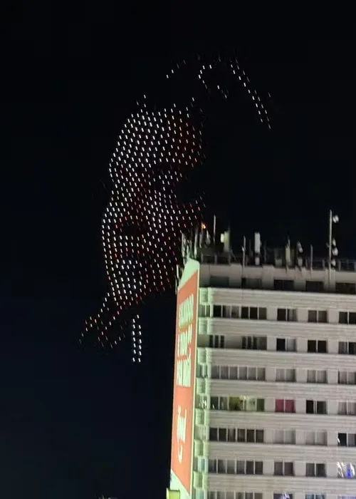 
					Preta Gil é homenageada com show de drones no Carnaval de Salvador
				
				